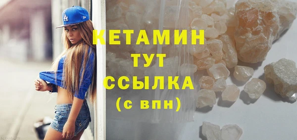 ALPHA PVP Навашино