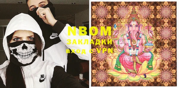 бутик Наволоки