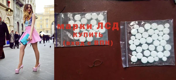 ALPHA PVP Навашино