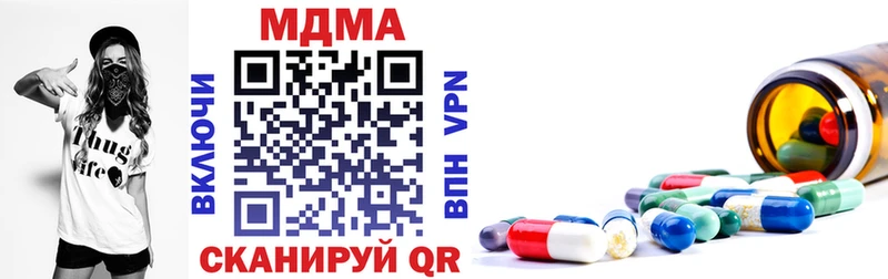 Купить где  Чухлома  МДМА Molly 