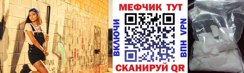 Меф 4 MMC  Чухлома 