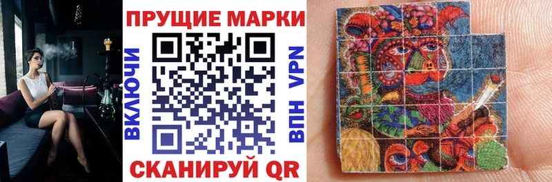 Марки 25I-NBOMe 1,5мг  Купить  Чухлома 